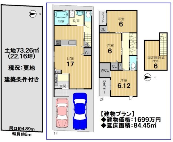 京都市西京区上桂前田町の売土地