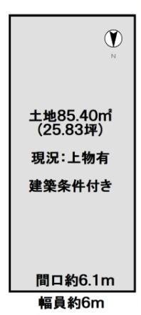 京都市西京区川島調子町の売土地