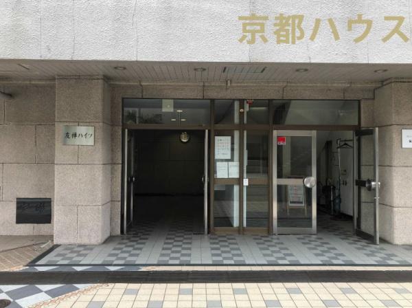友禅ハイツ