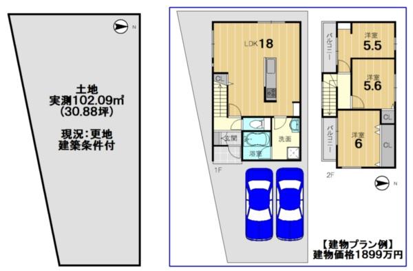 京都市右京区太秦堀池町の売土地