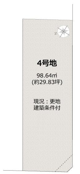 京都市伏見区聚楽町２丁目の土地
