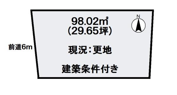 京都市西京区桂坤町の売土地