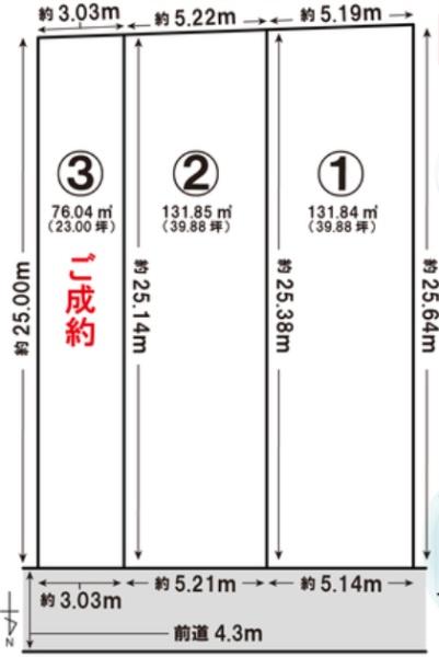 京都市右京区嵯峨野有栖川町の新築一戸建