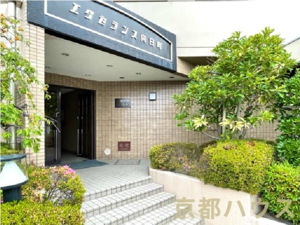 エクセランス向日町