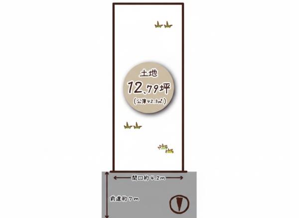京都市南区久世中久世町3丁目の売土地