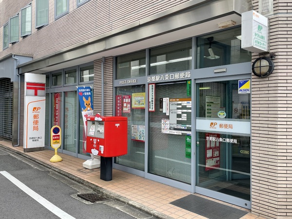 京都市南区東九条中殿田町の土地(京都駅八条口郵便局)