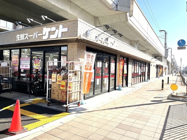 京都市南区西九条島町の土地(生鮮スーパーケント東寺店)