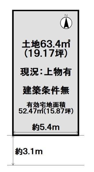 京都市南区八条内田町の売土地