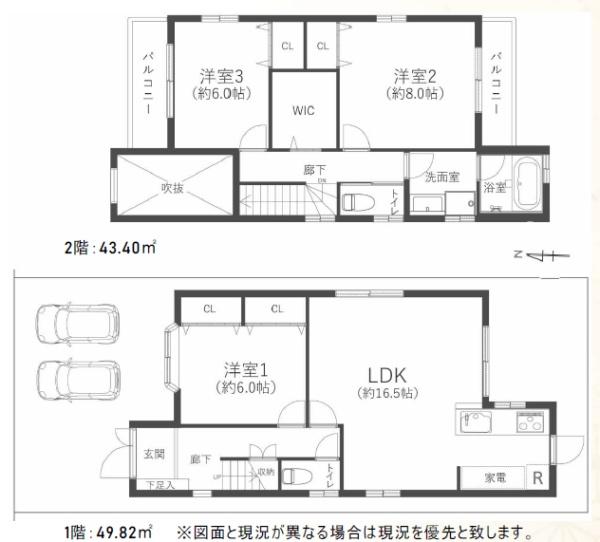 京都市西京区御陵峰ケ堂町２丁目の中古一戸建