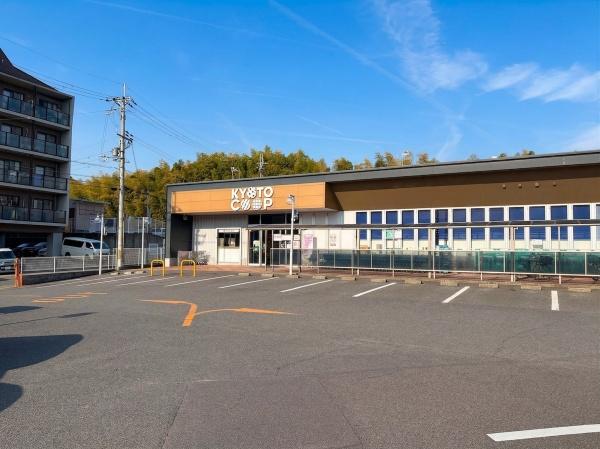 京都市西京区大枝西新林町１丁目の中古一戸建て(コープらくさい)