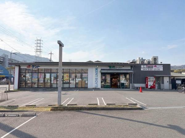 京都市西京区大枝西新林町１丁目の中古一戸建て(業務スーパー洛西店)