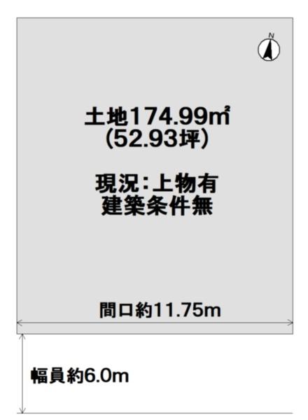 京都市西京区大枝西新林町１丁目の土地