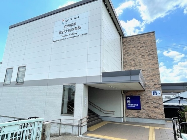 京都市伏見区深草西浦町４丁目の中古一戸建て(龍谷大前深草駅(京阪本線))