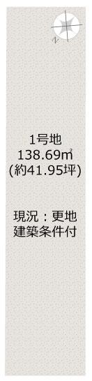 京都市南区吉祥院池ノ内町の売土地