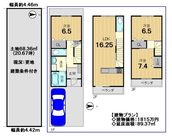 京都市南区八条内田町の売土地