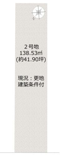京都市南区吉祥院池ノ内町の売土地