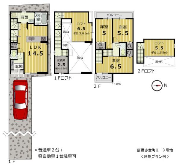 京都市南区唐橋赤金町の新築一戸建