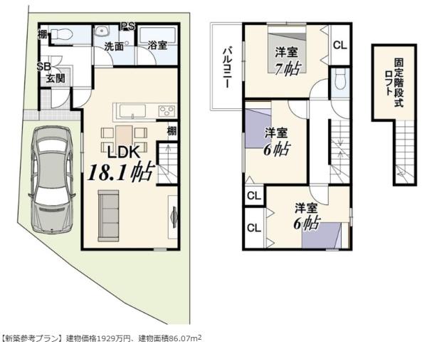 京都市右京区山ノ内荒木町の土地