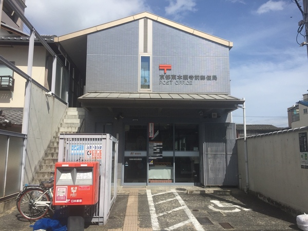 京都市下京区鍵屋町通烏丸西入鍵屋町の土地(京都東本願寺前郵便局)