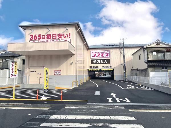 京都市下京区中堂寺庄ノ内町の土地(ディスカウントドラッグコスモス壬生松原店)