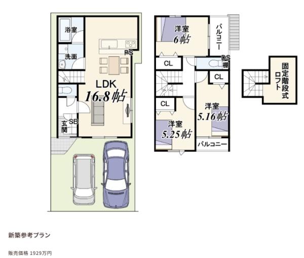 京都市右京区西京極午塚町の売土地