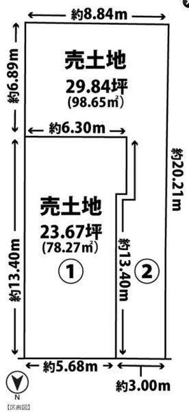 京都市右京区西京極午塚町の売土地