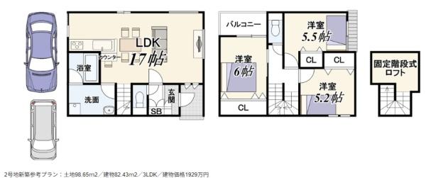 京都市右京区西京極午塚町の売土地