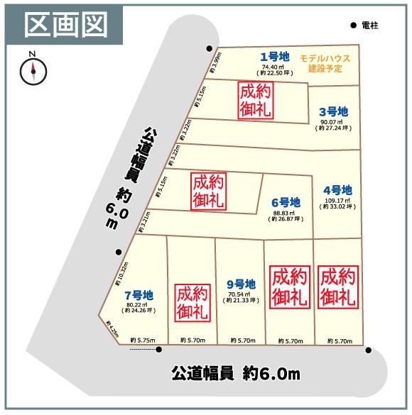 京都市西京区牛ケ瀬新田泓町の新築一戸建