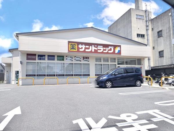 嵐山グランドシティ(サンドラッグ嵯峨店)