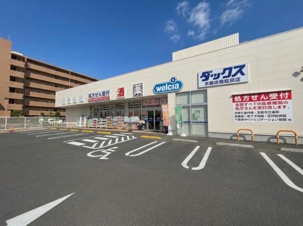 京都市南区唐橋西寺町の土地(ダックス京都唐橋経田店)