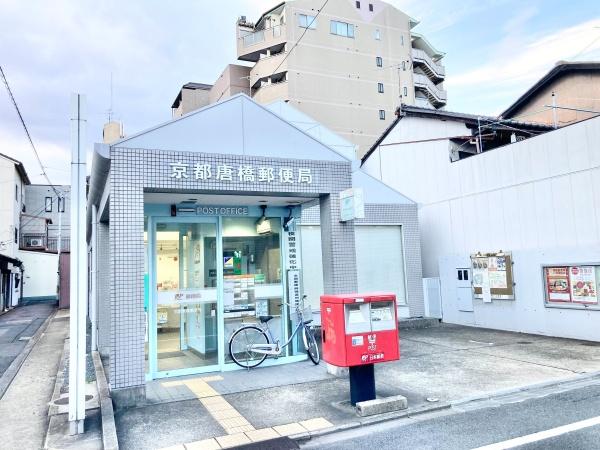 京都市南区唐橋西寺町の土地(京都唐橋郵便局)