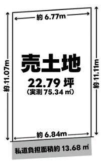 京都市右京区太秦安井藤ノ木町の売土地