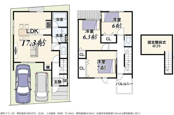 京都市右京区太秦安井藤ノ木町の売土地