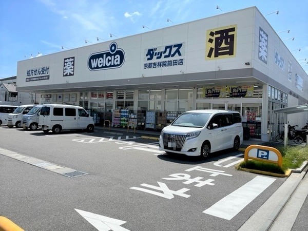 京都市南区吉祥院政所町の土地(ダックス京都吉祥院前田店)
