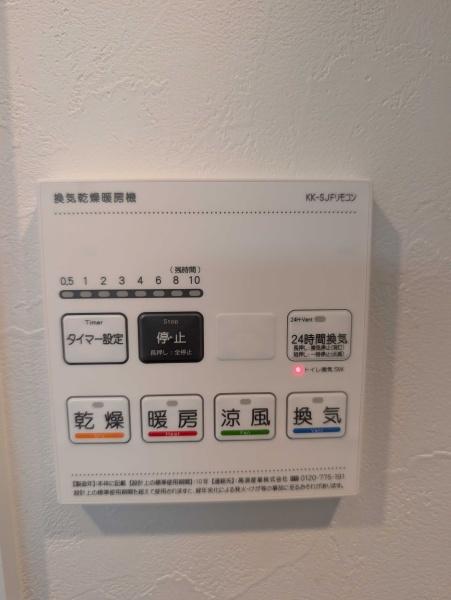 桂ガーデンハイツ