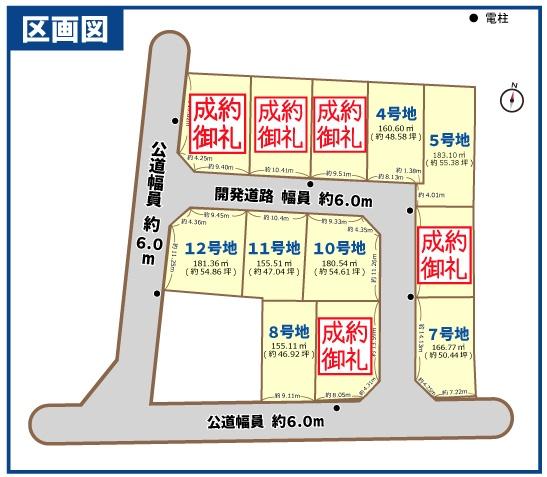 京都市右京区嵯峨観空寺明水町の新築一戸建