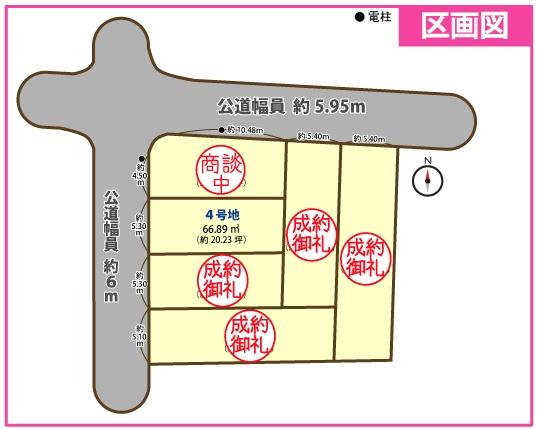 京都市伏見区桃山水野左近西町の新築一戸建