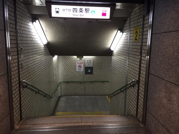 京都市下京区堀之内町の土地(四条駅(京都地下鉄烏丸線))