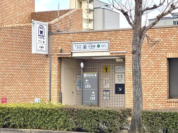 ライオンズマンション京都河原町第３(九条駅(京都地下鉄烏丸線))