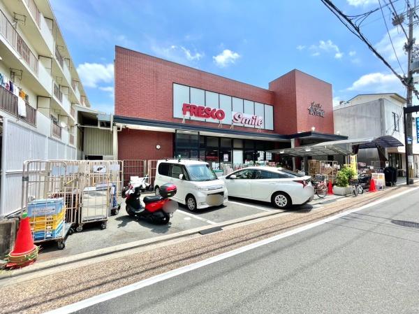 京都市伏見区深草極楽町の中古一戸建て(フレスコスマイル藤森店)