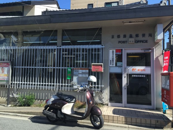 京都市伏見区深草極楽町の中古一戸建て(京都藤森郵便局)