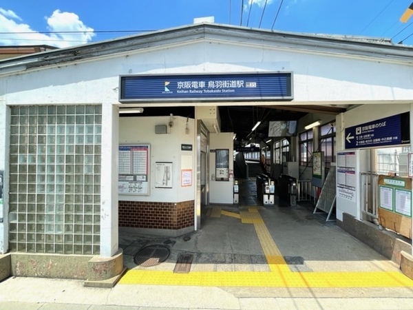 京都市伏見区深草願成町の中古一戸建て(鳥羽街道駅(京阪本線))