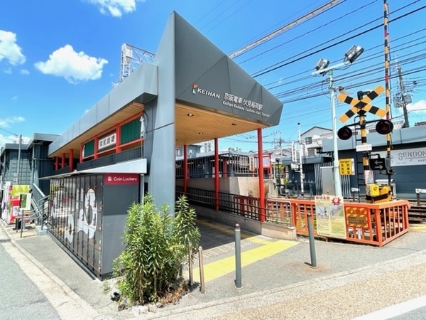 京都市伏見区深草願成町の中古一戸建て(伏見稲荷駅(京阪京阪本線))