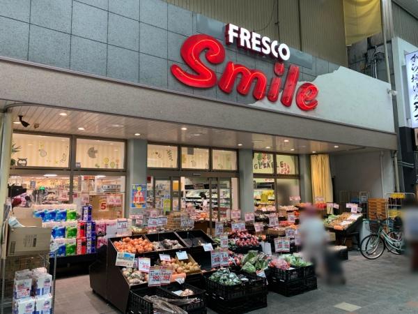 ユニハイム伏見(フレスコスマイル大手筋店)
