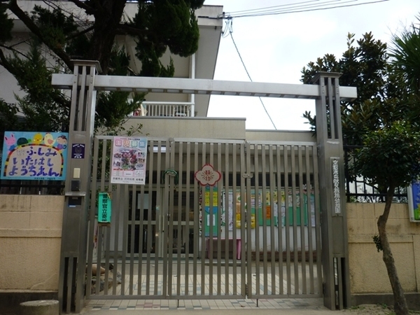 コスモ丹波橋(京都市立伏見板橋幼稚園)