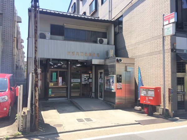 京都市伏見区深草車阪町の土地(京都鳥羽道郵便局)