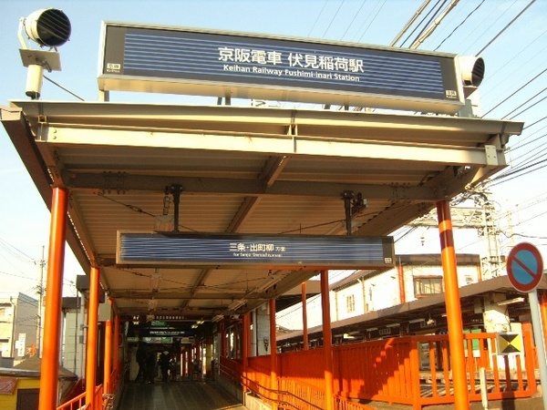 コトーハイツ伏見稲荷C棟(伏見稲荷駅(京阪京阪本線))