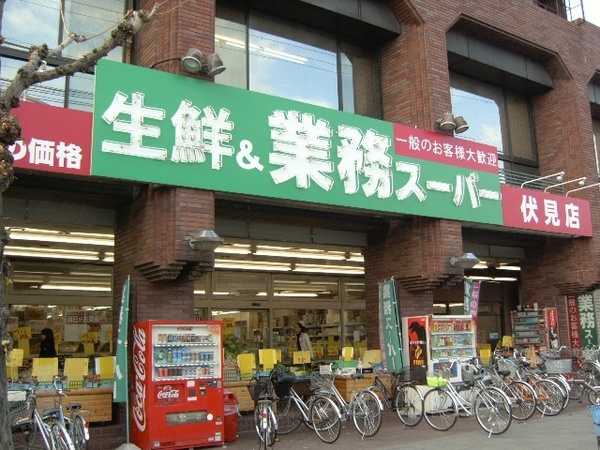 コトーハイツ伏見稲荷C棟(業務スーパー伏見店)