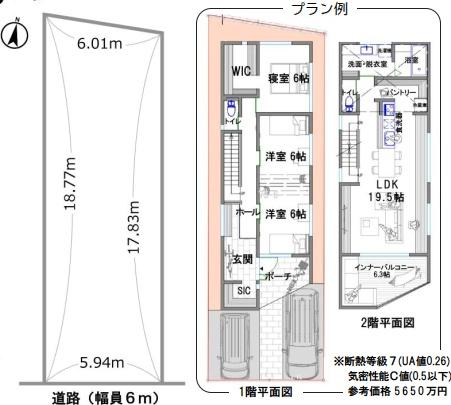 京都市伏見区向島立河原町の売土地
