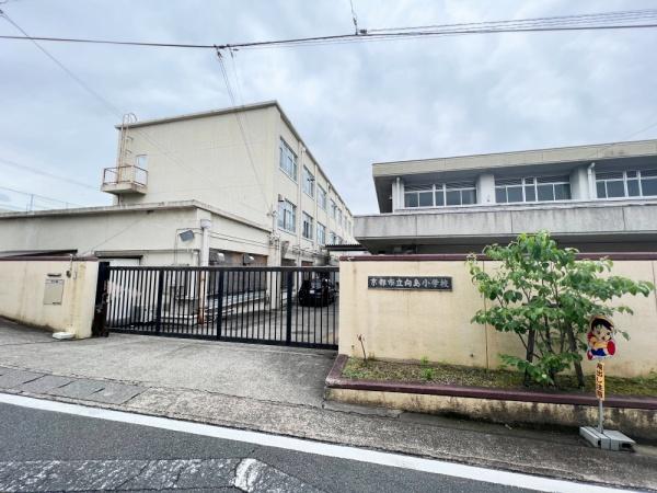 京都市伏見区向島立河原町の土地(京都市立向島小学校)